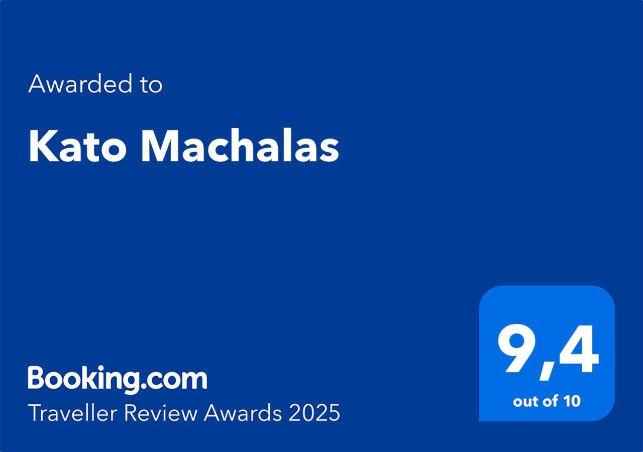 Kato Machalas Dikorfo 外观 照片